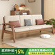 蒙特洛華北歐全實(shí)木沙發(fā)客廳小戶型家用新中式直排沙發(fā)組合白蠟?zāi)痉鹕郊揖?三人位（208cm） 【全實(shí)木框架】