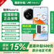 魅族Note 16  國家補貼 新品 5G手機  AI手機 滿(mǎn)血中國芯 6600mAh大電池 120Hz 雪玉白 8GB+128GB