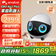 enabotEBO Air 2 Plus全屋移動(dòng)監控攝像頭 視頻通話(huà)遙控 老人小孩寵物ebo機器人【流目白】