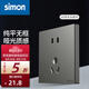 西蒙（SIMON）開關(guān)插座面板 M3系列熒光灰色五孔插座帶開關(guān)USB 86型墻壁電源 五孔插座