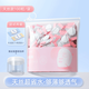 颯望德國蠶絲壓縮面膜紙水療濕敷專(zhuān)用美容院一次性薄干面膜扣超薄純棉 100粒-天絲粉/拉鏈袋【送泡杯】