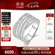 喜鉆七夕禮物星河18K金鉆石戒指女輕奢群鑲T方鉆戒婚戒送女友結(jié)婚訂婚 白18K金共85分
