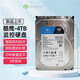 希捷/ ST4000VX016  4tb酷鷹監(jiān)控錄像臺(tái)式機(jī)械硬盤4t垂直 4TB