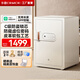 卡嘜（CRMCR）智能保險柜家用型辦公財務(wù)保險箱輕奢遠程指紋密碼全鋼防搬走收藏首飾珠寶保管箱保密柜大型保管柜 60高奶咖指紋密碼【已接米家】C級防盜鎖