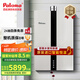 百樂滿（Paloma）燃氣熱水器  室內(nèi)靜音 室內(nèi)強排式熱水器 日本原裝進口 16升熱水器 JSQ31-1601WCF