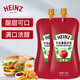 亨氏(Heinz) 番茄醬 袋裝番茄沙司 意大利面薯?xiàng)l醬 320g*2袋
