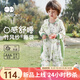 威爾貝魯（WELLBER）嬰兒睡袋1-3歲前6后4寶寶竹棉紗布分腿睡衣兒童春夏季 林間熊貓L
