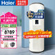海爾（Haier）商用300升大容量落地電熱水器儲(chǔ)水式工業(yè)電熱水器學(xué)校食堂ES300F-C30 30千瓦
