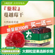 新農哥整粒大顆粒蔓越莓干150g/罐進(jìn)口高端烘焙果干蜜餞果脯干果零食