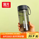 富光夏季女運動水杯兒童便攜杯男夏天杯子隨手杯 灰黑色 550ml