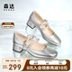 森達(dá)瑪麗珍女鞋高跟鞋小香風(fēng)真皮通勤單鞋女士小皮鞋ZTA62AQ4 銀色 37