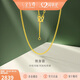 金至尊素鏈黃金項鏈女側身鏈鎖骨鏈W扣999足金素鏈生日禮物計價(jià) 2.64克