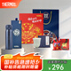 膳魔師（THERMOS）不銹鋼保溫杯福睿龍杯車載送禮水杯禮盒可團購定制杯子 藍色禮盒款-存錢罐 550ml