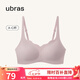ubras無尺碼浪花領文胸收副乳內(nèi)衣女無痕小胸聚攏文胸無鋼圈胸罩 蘭花煙-背勾 均碼 mini版（80~100斤）
