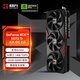 耕升GeForce RTX 5070 Ti 追風(fēng)OC 2.0 16G GDDR7顯卡 DLSS 4 電競(jìng)游戲/設(shè)計(jì)剪輯/AI本地部署/直播娛樂(lè)