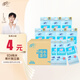 清風(fēng)【李昀銳同款】純水濕巾10片*10包便攜裝 獨(dú)立小包裝 手口可用 