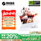 機械革命【國家補貼20%】蛟龍16Pro 2025新款 電競游戲筆記本電腦 R9-8940HX丨RTX5060丨32G+1TB 白