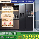 三星（SAMSUNG）金晨推薦 AI神冰箱5系Ultra款 615L雙開(kāi)門(mén)超大容量自動(dòng)制冰自動(dòng)開(kāi)門(mén)政府補貼20% 黑 RS90F65C1FSC