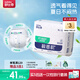 舒比奇（Suitsky）透氣薄敏感肌拉拉褲新生兒超薄柔軟成長(cháng)褲嬰兒尿不濕國產(chǎn)尿褲 【拍5贈禮】紙尿褲XL32片12-17kg