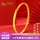 中國(guó)黃金（CHINA GOLD）足金999黃金手鐲愛心金手鐲永恒的愛金鐲子送女友七夕情人節(jié)禮物 約5.2g【基礎(chǔ)禮盒】 #56號(hào)