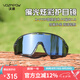 VOZAPOW沃颯徒步登山眼鏡爬雪山偏光炫彩護(hù)目鏡防風(fēng)沙蟲(chóng)騎行跑步墨鏡男女