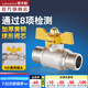 潛水艇（Submarine）4分活接三通燃氣閥門黃銅燃氣閥天然氣一分二路獨立開關(guān)燃氣球閥 B2:電鍍球閥開關(guān)外絲+外絲DN15