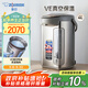 象?。╖O JIRUSHI）電水壺 日本原裝進(jìn)口 VE真空保溫4L CV-DSH40C-XA不銹鋼色
