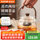 蘇泊爾（SUPOR）耐高溫玻璃提梁壺蒸煮泡養(yǎng)生壺普洱白茶煮茶器家用簡約辦公泡茶壺 【單壺】提梁煮茶壺820ml