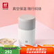 雙立人（ZWILLING）燜燒杯保溫飯盒食物罐悶燒壺700ml大容量保溫壺保溫桶燜燒罐 【白色】燜燒罐（配餐勺） 700ml