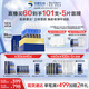 夸迪藍(lán)銅勝肽2.0次拋精華液1.25ml*30支修護(hù)抗皺護(hù)膚品七夕情人節(jié)禮物