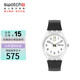 斯沃琪（Swatch）瑞士手表  原創(chuàng) 騎士夜曲2.0開(kāi)學(xué)禮物潮流石英男女表SO28K701