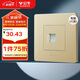 公牛開關(guān)插座G07系列一位電腦打線型六類插座G07T102B(U6)香檳金暗裝