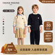 Teenie Weenie Kids小熊童裝25年新款秋冬男女童絞花羊毛混紡毛衣 米白色 160 cm