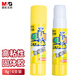 晨光（M&G）固體膠水高粘度學(xué)生財務(wù)膠棒辦公文具強力無(wú)甲醛固體膠8g高粘度MG7106 6個(gè)裝