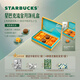 星巴克（Starbucks） 月餅 流金月餅禮盒 紙質(zhì)提領(lǐng)券 中秋送禮 教師節國慶送禮 送長(cháng)輩禮盒