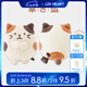 LIV HEART日本貓咪玩偶公仔玩具擺件抱枕娃娃生日七夕禮物 奶酪貓【官方正品】 8×8×10cm