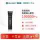 OLIGHT傲雷探索家4 pro強光手電筒超亮救災應急專(zhuān)用戶(hù)外遠射探險家用