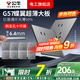 公牛（BULL）G57超薄開(kāi)關(guān)插座面板全屋套裝遠(yuǎn)山灰蝶翼大師五孔插座5孔墻壁暗裝 斜五孔十只裝（優(yōu)先發(fā)貨）