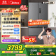 美的（Midea）真香系列M60雙系統508法式多門(mén)四門(mén)家用冰箱超薄平嵌雙循環(huán)大容量底部散熱BCD-508WUFPZM(E)星塵砂