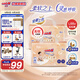 大王（GOO.N）【重磅新品】光之羽拉拉褲 寶寶夏季干爽尿不濕 嬰兒超薄透氣尿布 拉拉褲 L34片*2包（9-14kg）