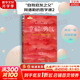 【正版包郵】幸福的勇氣 岸見(jiàn)一郎 古賀史健 著(zhù)《被討厭的勇氣》下篇  