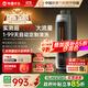 WISESKY韋思卡爾超12T大通量全自動(dòng)款反重力前置過(guò)濾器25微米活鰓疊片反沖洗家用凈水器WSP-85-80T Pro