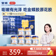 官棧養(yǎng)膚金蝶即食0蔗糖花膠63g*12魚膠孕產(chǎn)婦滋補(bǔ)營(yíng)養(yǎng)品中秋禮物禮品