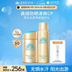 安熱沙（Anessa）防曬套裝小金瓶防曬霜60ml+防曬噴霧60g防水防汗高倍防曬