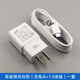 三星（SAMSUNG）三星S10充電器原裝zflip3 w20 A60 A9S note8 S8快速充電器a52 a5 原裝白色(快充頭+1.5米線）