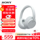 索尼（SONY）WH-CH720N頭戴式無(wú)線(xiàn)藍牙耳機 AI智能主動(dòng)降噪重低音 網(wǎng)課英語(yǔ)學(xué)習游戲電腦耳麥 白色