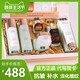 蘭黛大牌小棕瓶護膚品套裝女正品補水保濕精華液抗皺水乳全套禮盒 六件套+提袋+口紅+面膜 +防曬霜