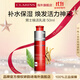 嬌韻詩(shī)Clarins男士煥活乳液50ml保濕補水清爽進(jìn)口男生雙11禮物