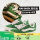 VANS范斯官方 Knu Skool面包鞋男鞋女鞋板鞋 綠色  38