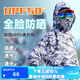 佳釣尼釣魚(yú)服男款釣魚(yú)防曬服路亞服衣服冰絲透氣2024夏季專(zhuān)用 XL